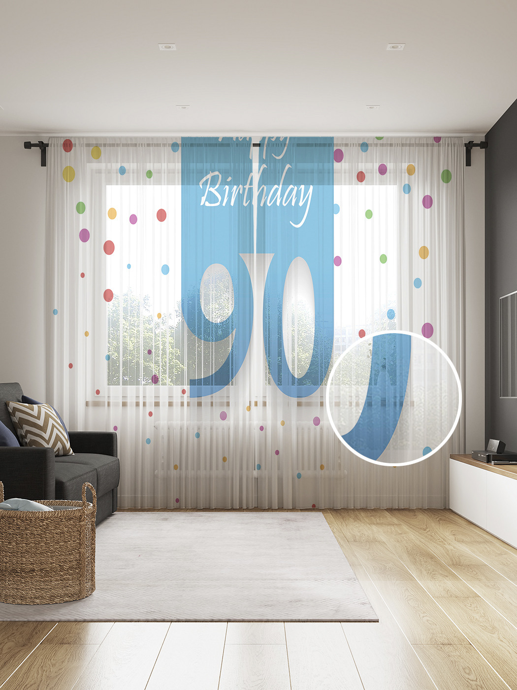

Фототюль JoyArty "Вывеска на 90-летие" 145x265см, 2 полотна, лента, 50 крючков, Вывеска на 90-летие