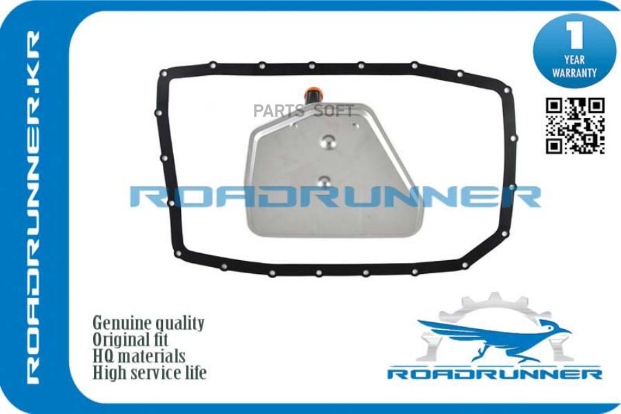 

Фильтр АКПП, , шт ROADRUNNER rr24117543550