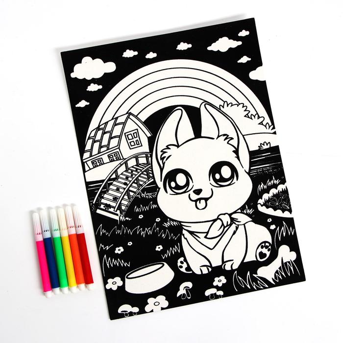 

Набор для творчества «Бархатная раскраска», собачка, Творчество: раскраски