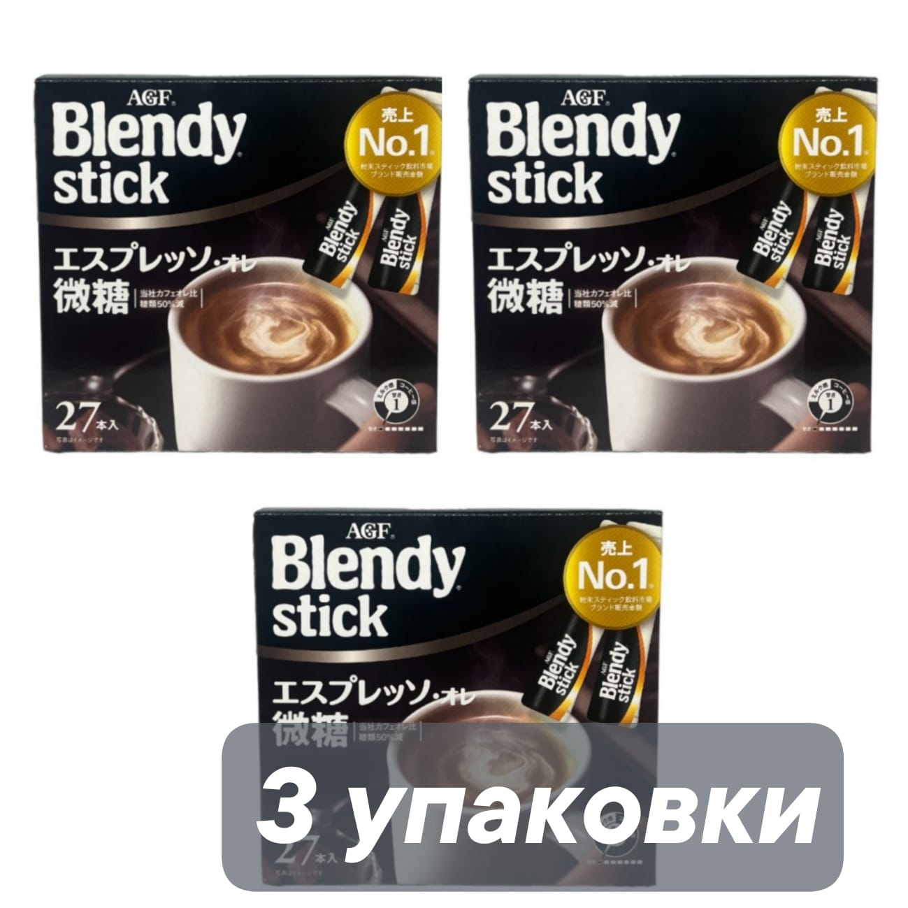 Кофе растворимый AGF Blendy Stick 3 в 1 Эспрессо, 27 шт х 3 шт