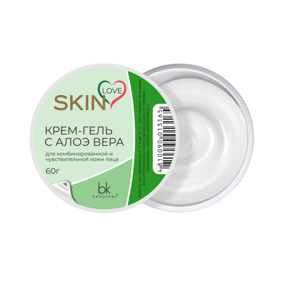 Крем-гель BelKosmex с алоэ Skin Love для чувствительной кожи 60г