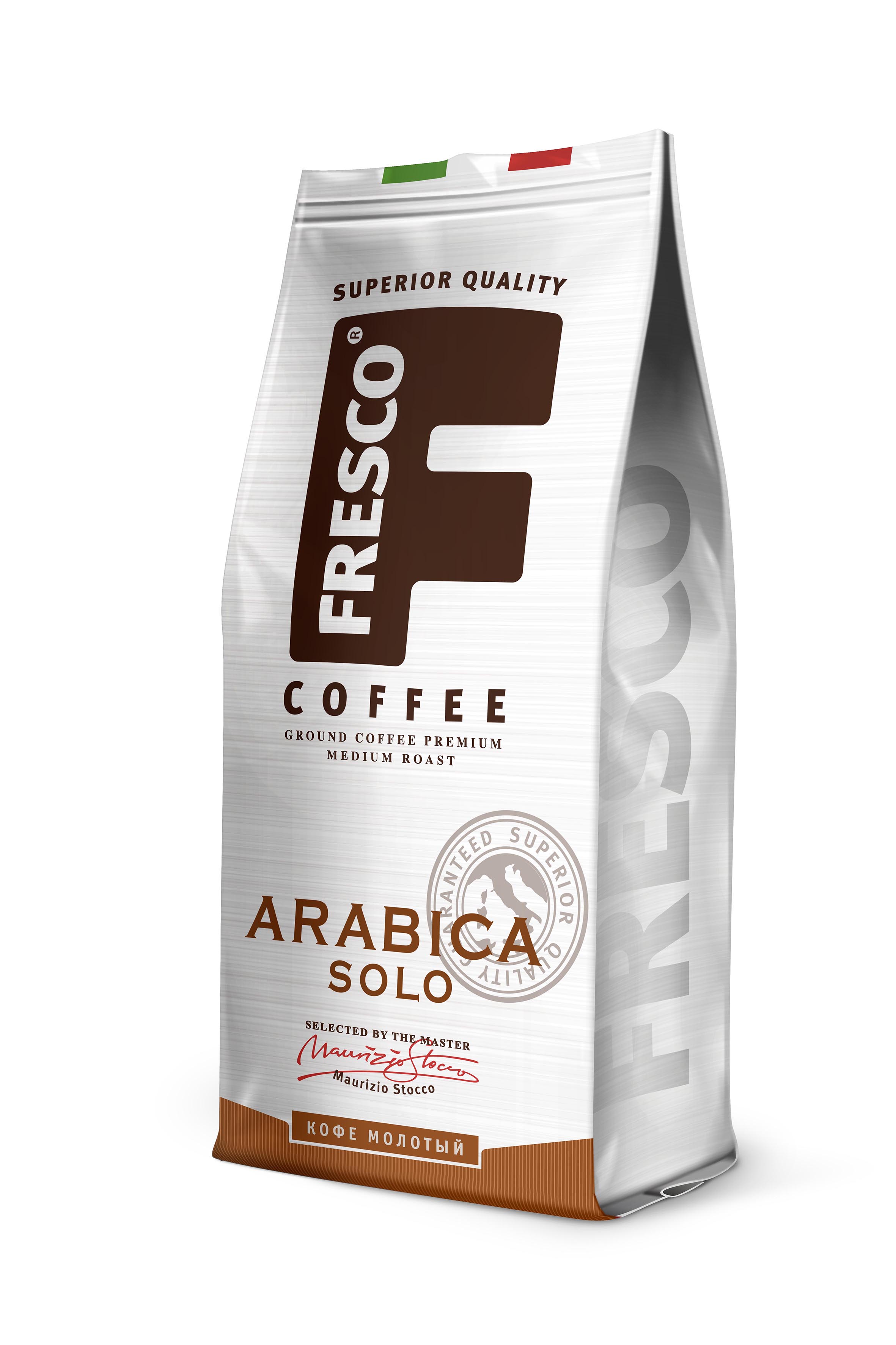 Кофе молотый Fresco Arabica Solo 200 г