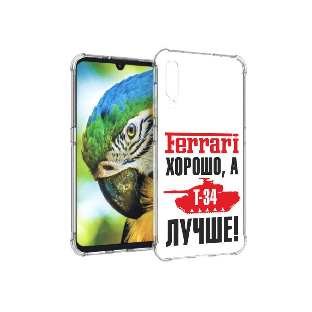 

Чехол MyPads Tocco для Xiaomi Mi 9 т 34 лучше (PT126035.255.635), Прозрачный, Tocco