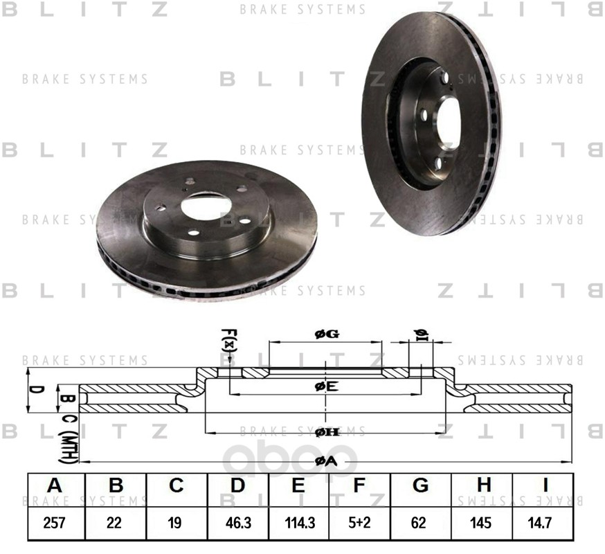 фото Тормозной диск blitz для toyota auris, corolla 2007- bs0362 blitz bs0362