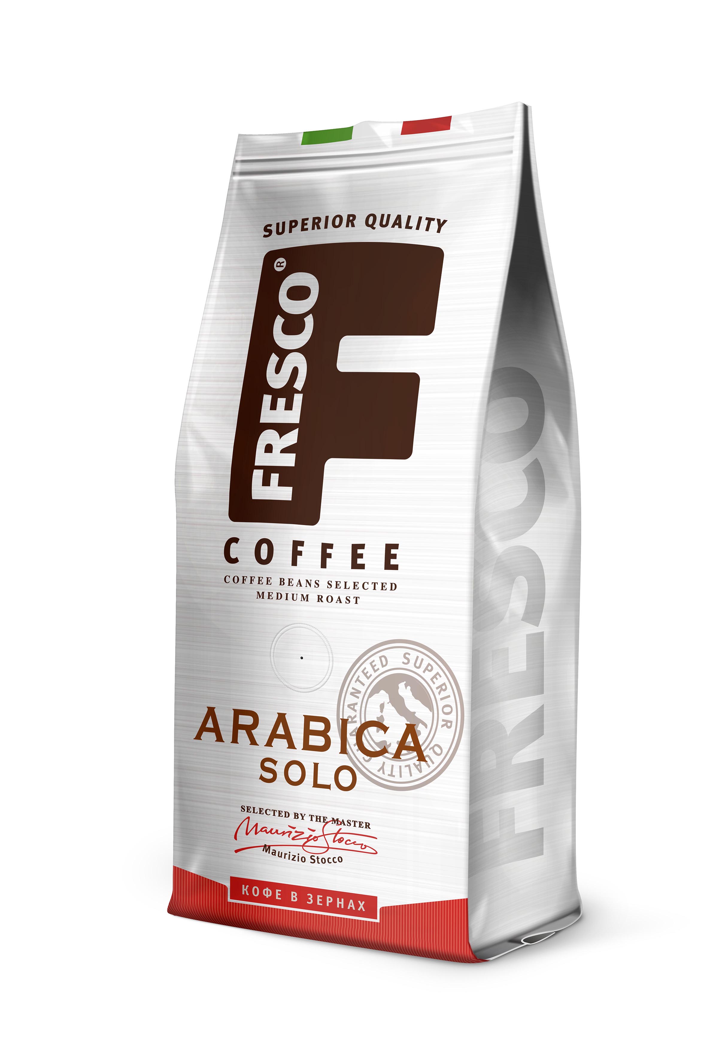 Кофе в зёрнах Fresco Arabica Solo 200 г