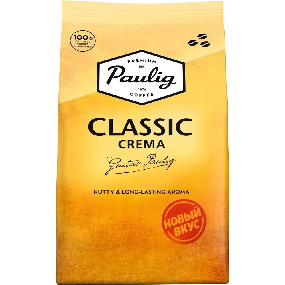 Кофе в зернах PAULIG Classic Crema, 1 кг