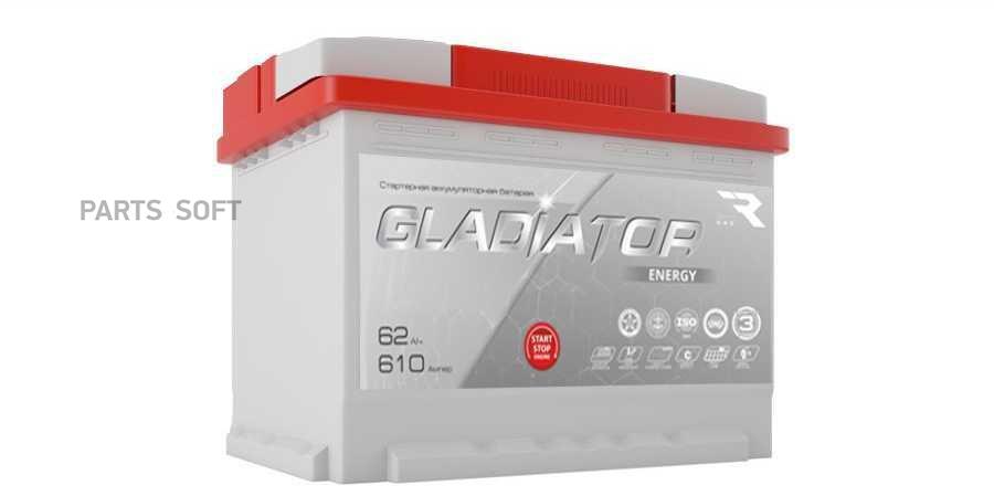 Аккумулятор GLADIATOR Energy 62 Ah, 610 A, 242x175x190 прям.