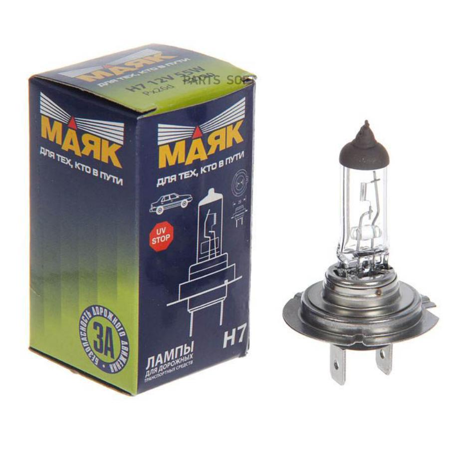 

Лампа 12v h7 55w px26d маяк standart 1 шт. картон 52720