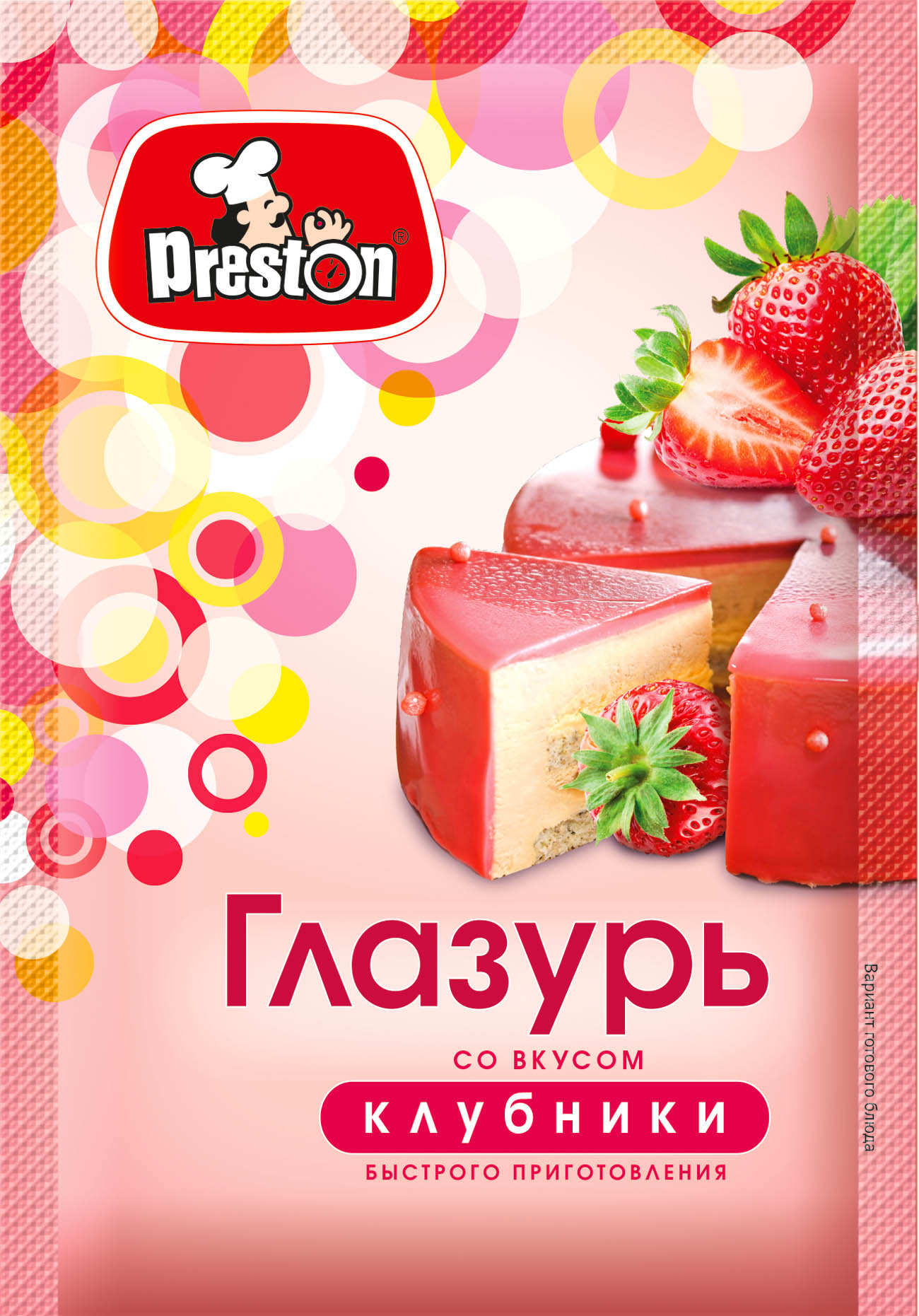 Купить Глазурь Оптом От Производителя