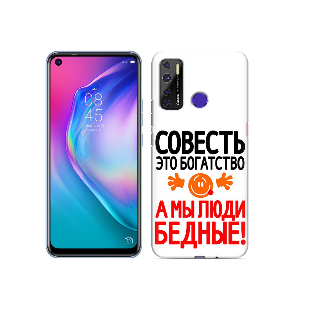 

Чехол MyPads Tocco для Tecno Camon 15 совесть, Прозрачный, Tocco