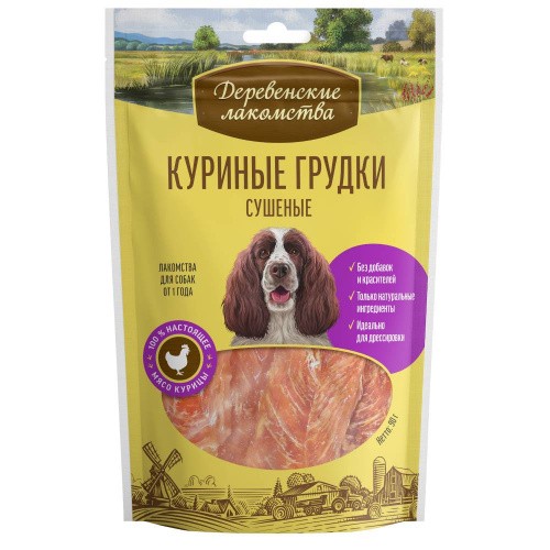 

Лакомство для собак ДЕРЕВЕНСКИЕ ЛАКОМСТВА Куриные грудки сушеные, 10 шт