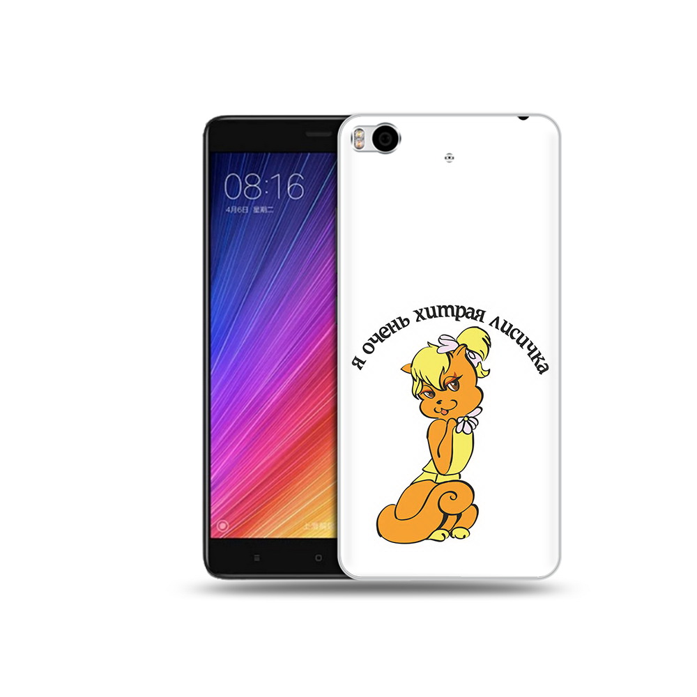 

Чехол MyPads Tocco для Xiaomi Mi 5S хитрая лиса (PT91899.330.665), Прозрачный, Tocco