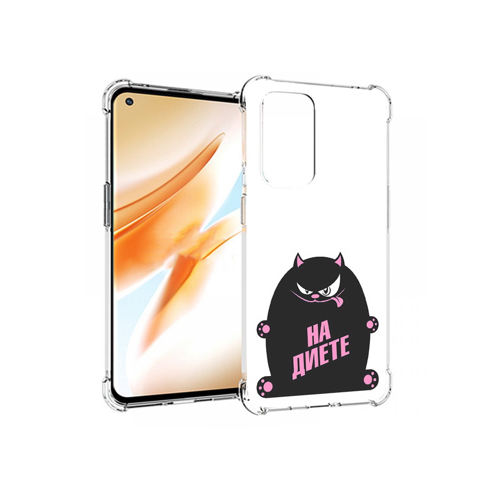 

Чехол MyPads Tocco для OnePlus 9 Pro на диете (PT159597.127.492), Прозрачный, Tocco