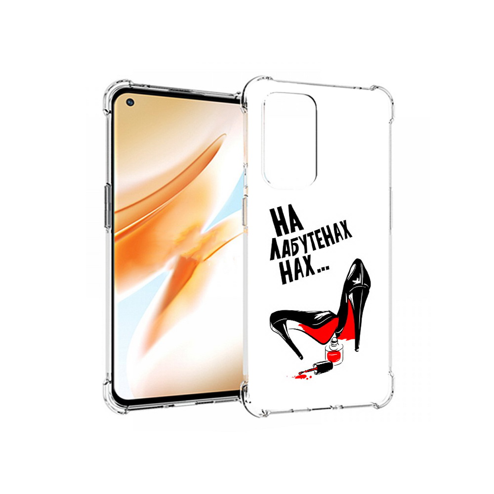 

Чехол MyPads Tocco для OnePlus 9 Pro на лабутенах (PT159597.127.493), Прозрачный, Tocco