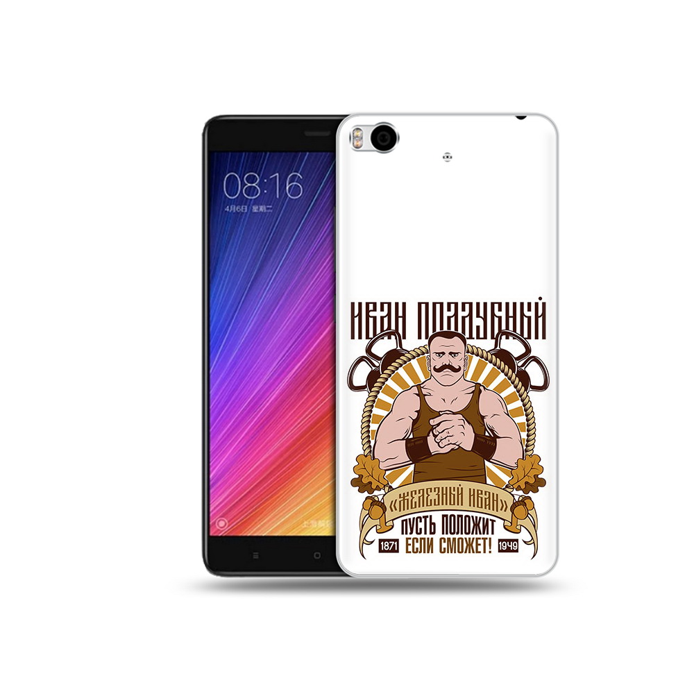 

Чехол MyPads Tocco для Xiaomi Mi 5S Железный Иван (PT91899.330.80), Прозрачный, Tocco