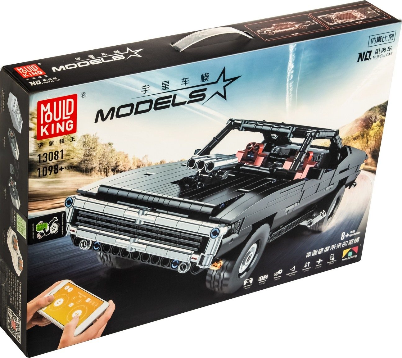 Конструктор MOULD KING 13081 Muscle Car Доминика Торетто с ДУ, 8+, 1 098 деталей конструктор mould king 10013 игровая приставка дэнди 8 2 688 дет