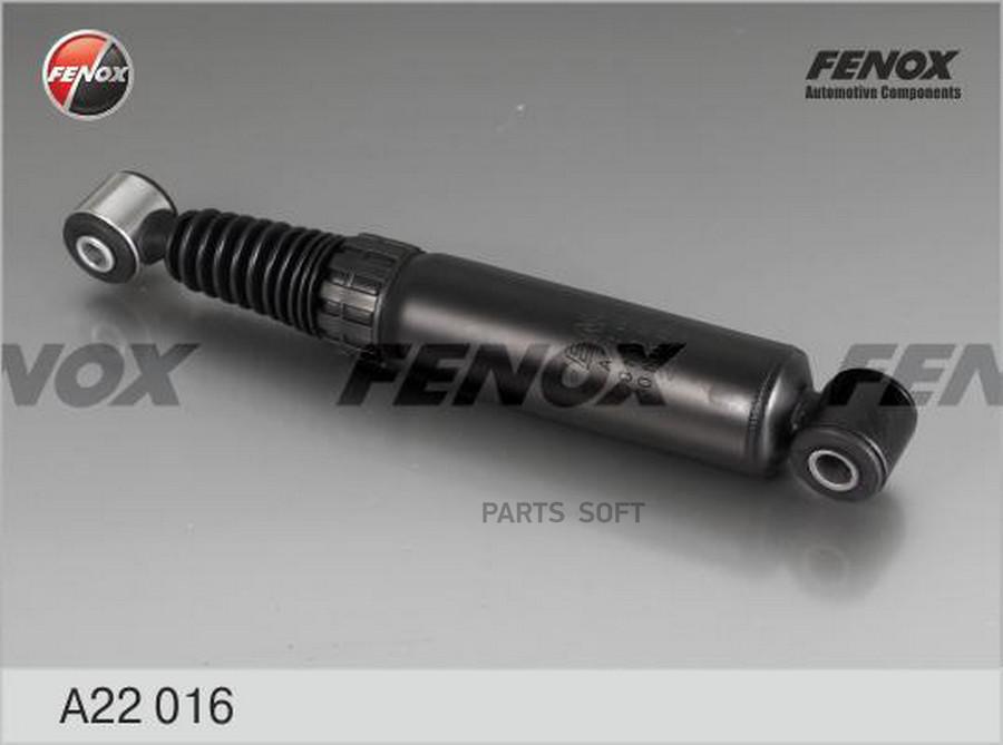 

Амортизатор задний GAS L/R FENOX a22016