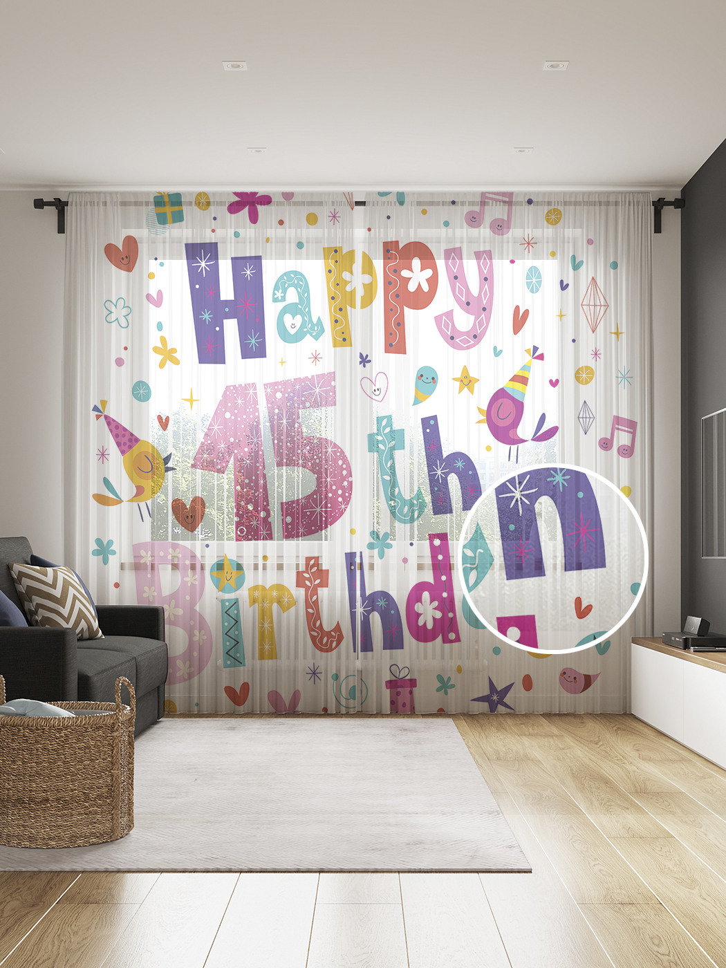 

Фототюль JoyArty "Радужное 15-летие", 145x265см (2 полотна со шторной лентой + 50 крючков), Радужное 15-летие