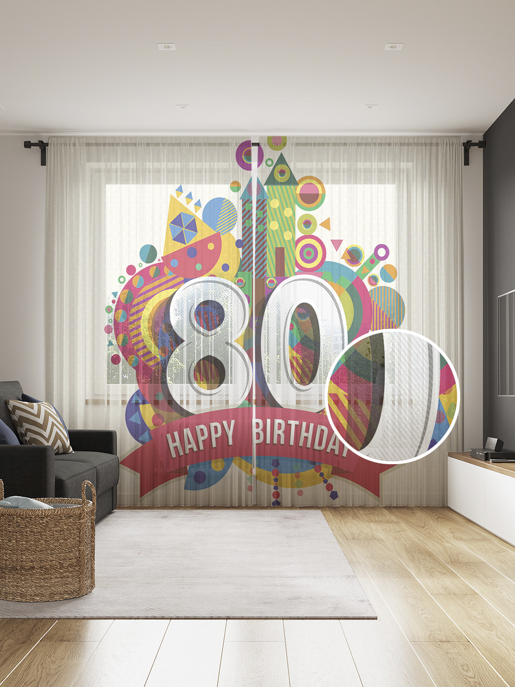 

Фототюль JoyArty "Успех 80-летия", 145x265см (2 полотна со шторной лентой + 50 крючков), Успех 80-летия