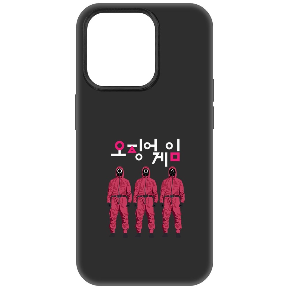 

Чехол-накладка Krutoff Soft Case Игра в кальмара-Персонал для iPhone 15 Pro черный