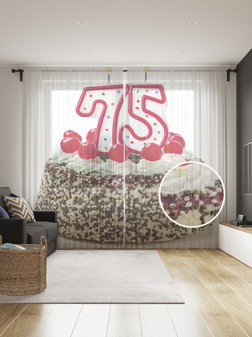 

Фототюль JoyArty "Ореховый торт на 75-летие" 145x265см, 2 полотна, лента, 50 крючков, Ореховый торт на 75-летие