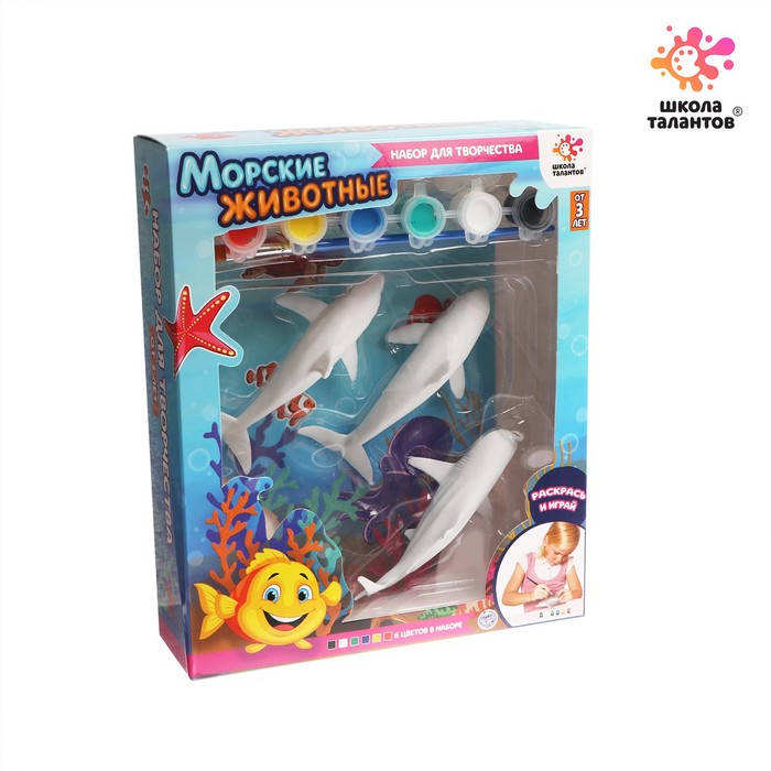 

Набор для творчества «Морские животные» фигурки-раскраски, виды МИКС