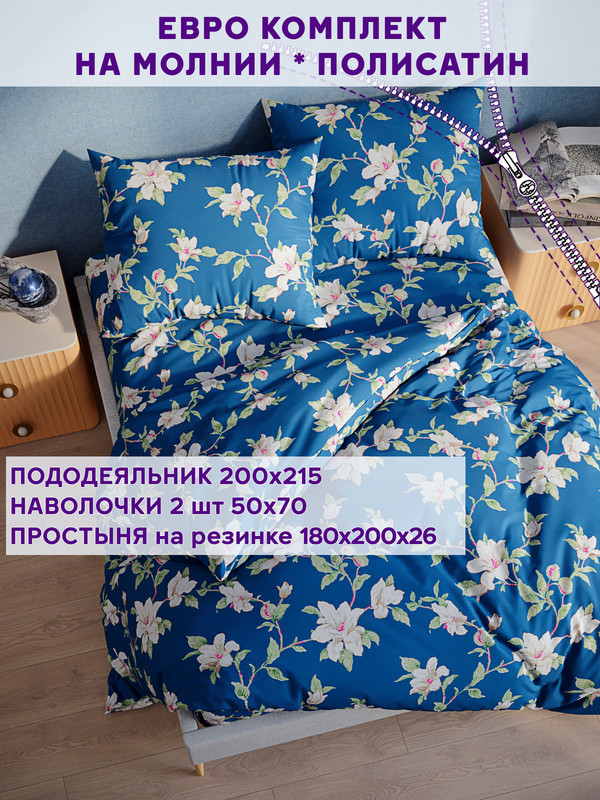 Постельное белье Simple House Флоренц евро 1860₽