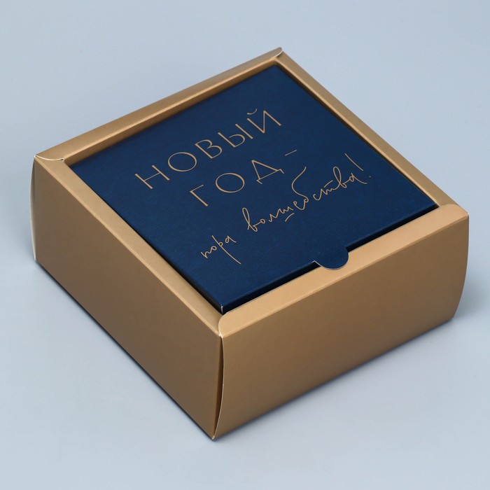 

Коробка складная Happy new year, 15x15x7 см, Разноцветный