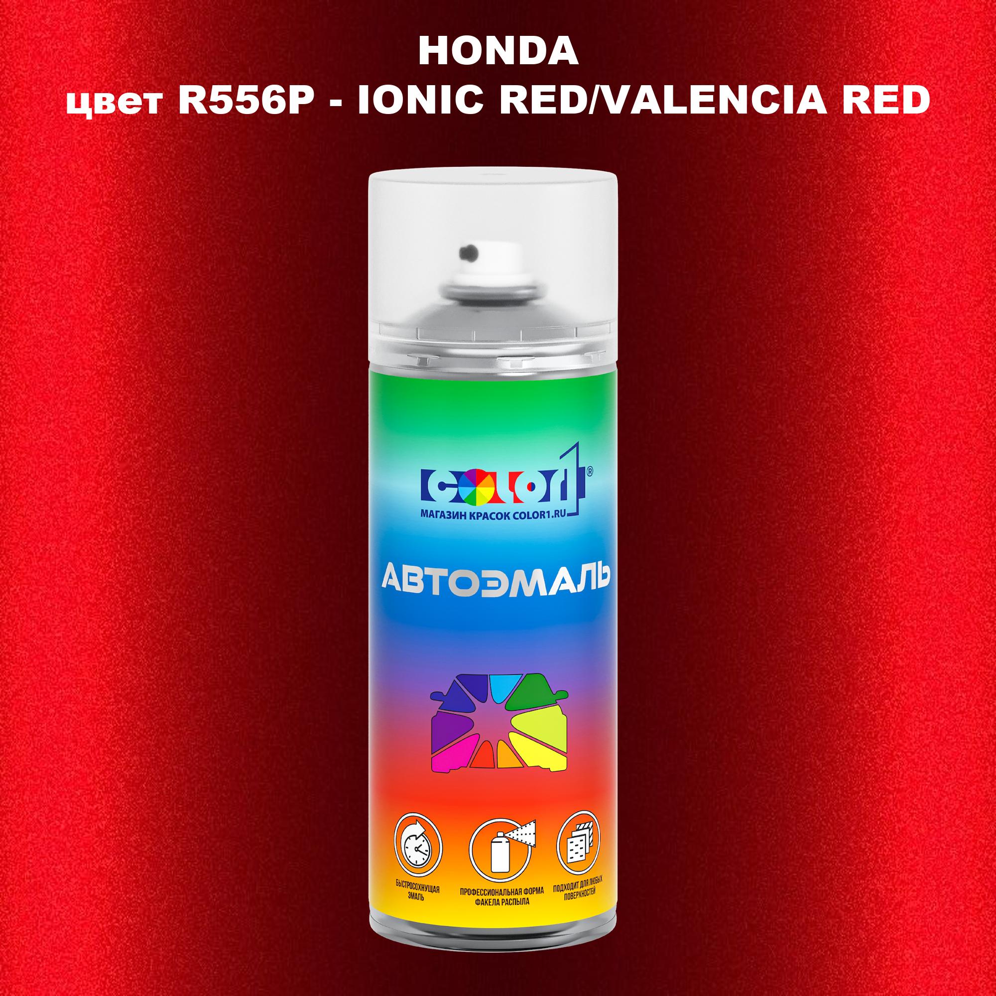 

Аэрозольная краска COLOR1 для HONDA, цвет R556P - IONIC RED/VALENCIA RED, Прозрачный