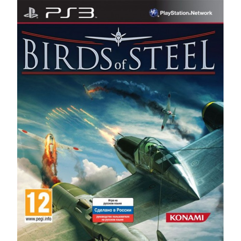 

Игра Birds of Steel (PS3), Birds of Steel