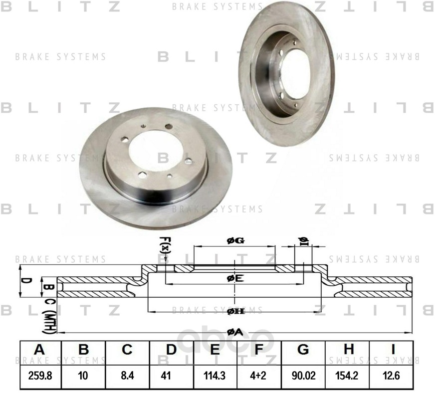 

Диск Тормозной Mitsubishi Carisma/Space Star 95-/Volvo S40/V40 95-