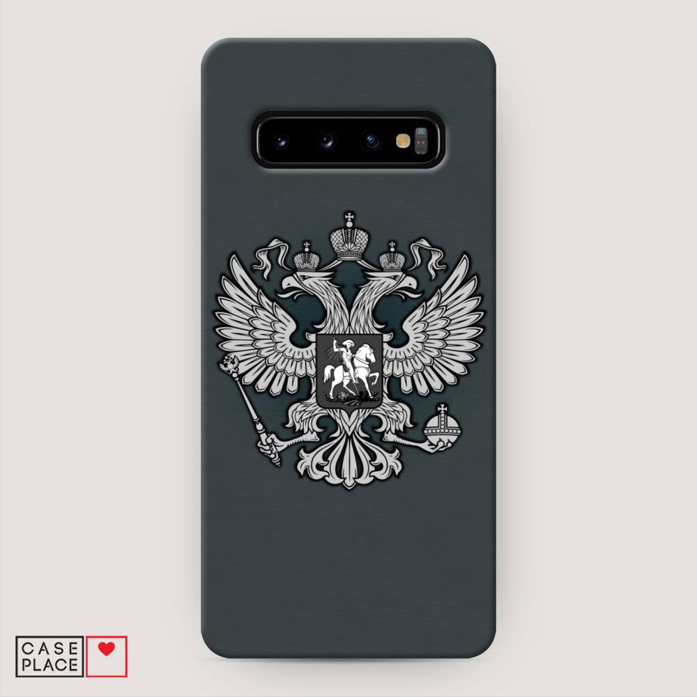 фото Пластиковый чехол "герб россии серый" на samsung galaxy s10 + awog