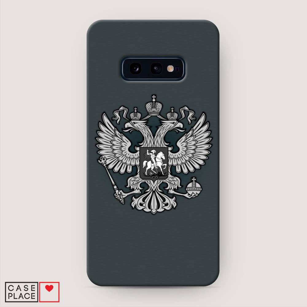 фото Пластиковый чехол "герб россии серый" на samsung galaxy s10e awog