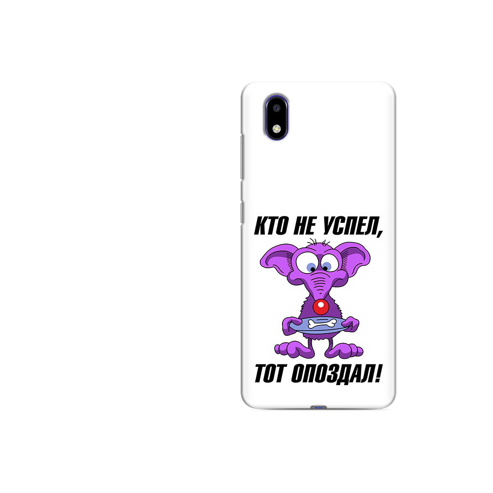 

Чехол MyPads Tocco для ZTE Blade A31 Lite кто не успел тот опоздал (PT162823.461.428), Прозрачный, Tocco