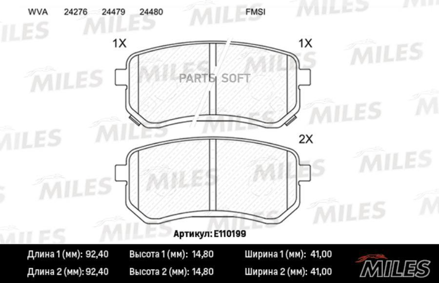 

Колодки Тормозные Hyundai I10 08-/Kia Picanto 04- Задние Semimetallic Miles E110199