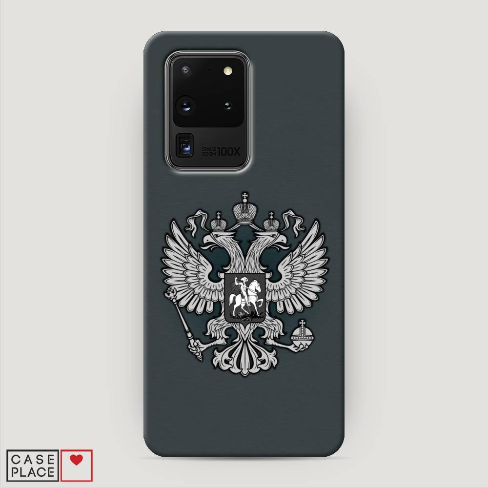 фото Пластиковый чехол "герб россии серый" на samsung galaxy s20 ultra awog