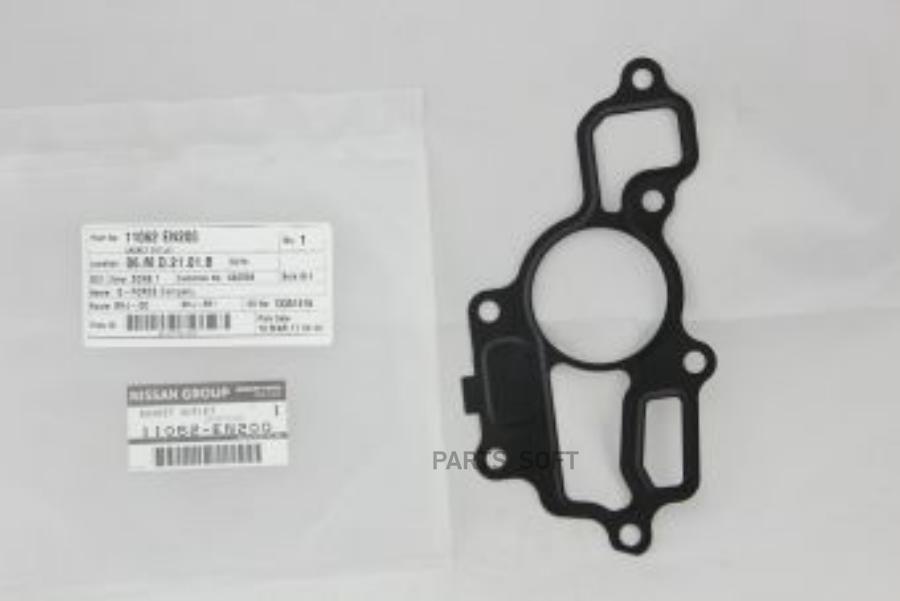 

Прокладка Насоса Системы Охлаждения 11062-En200 Nsin0019964087 NISSAN арт. 11062EN200