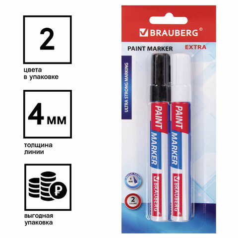 

Маркер-краска лаковый EXTRA (paint marker) 4 мм, НАБОР 2 цвета, БЕЛЫЙ/ЧЕРНЫЙ, УСИЛЕННА
