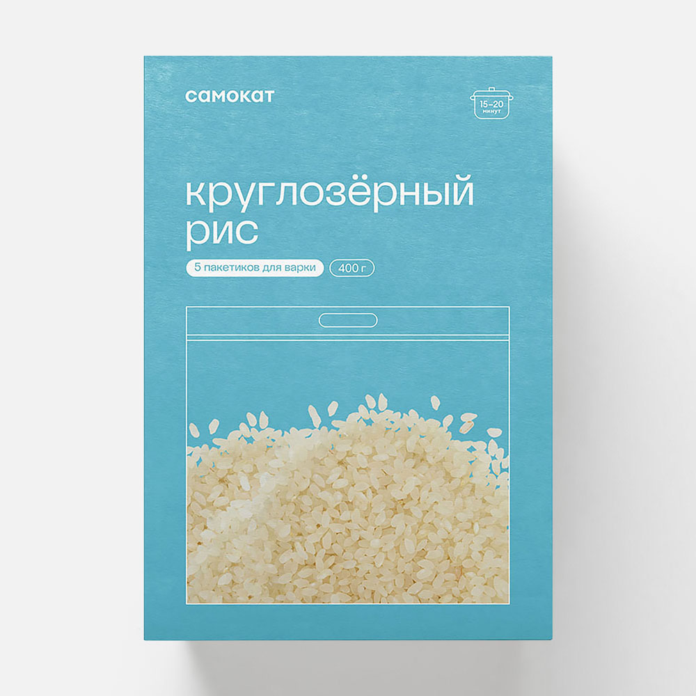Рис Самокат круглозёрный, шлифованный, в пакетиках для варки, 5x80 г