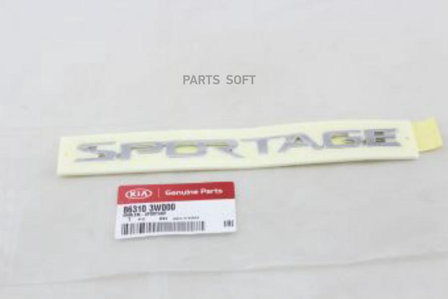 

Эмблема Пластиковая Sportage (2010>) Hyundai-KIA арт. 863103W000, Серебристый