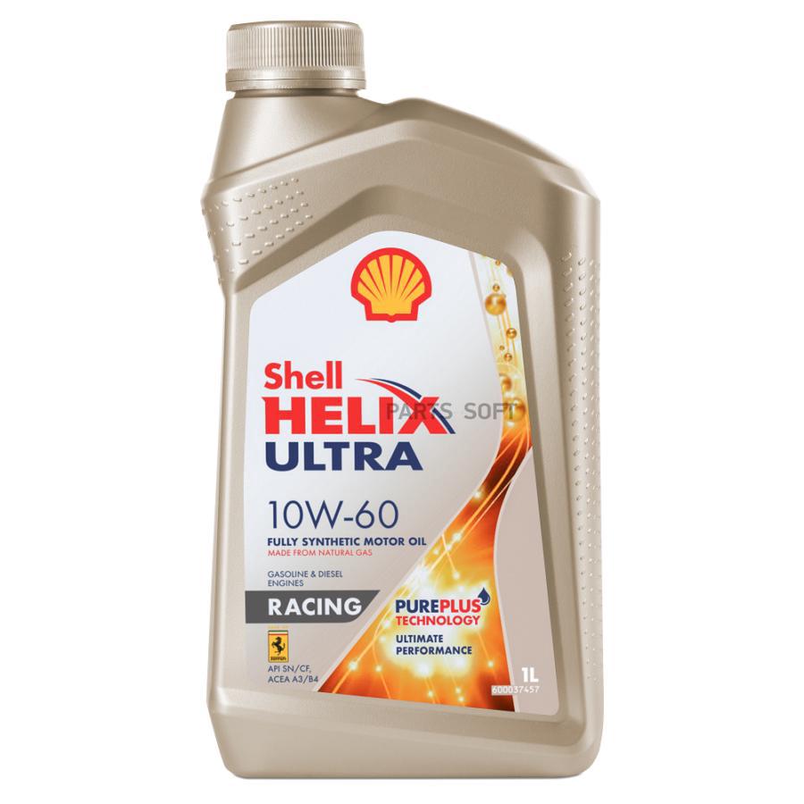 

Моторное масло SHELL синтетическое helix ultra racing 10w60 1л