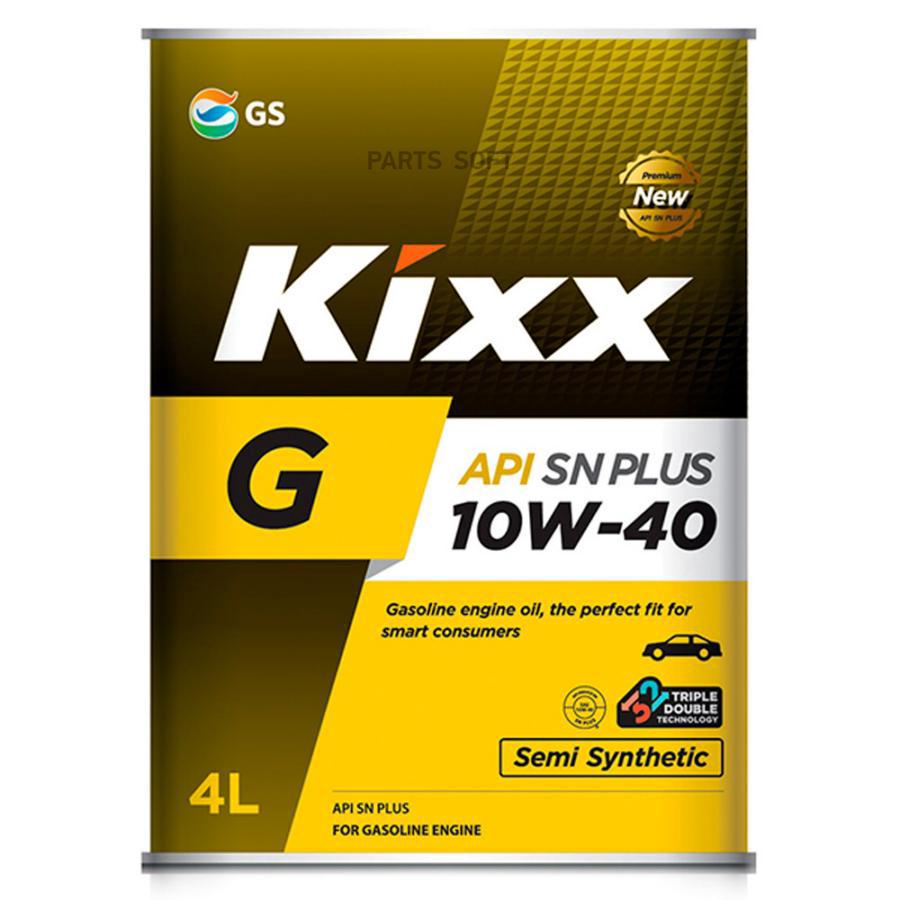 Моторное масло Kixx полусинтетическое g1 plus sn 10w40 4л