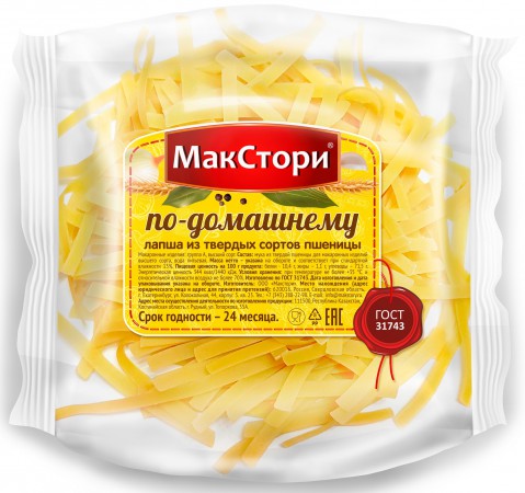 

Макаронные изделия МакСтори Лапша по-домашнему 150 г