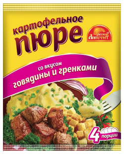 

Пюре картофельное Русский аппетит со вкусом говядины быстрого приготовления 37 г