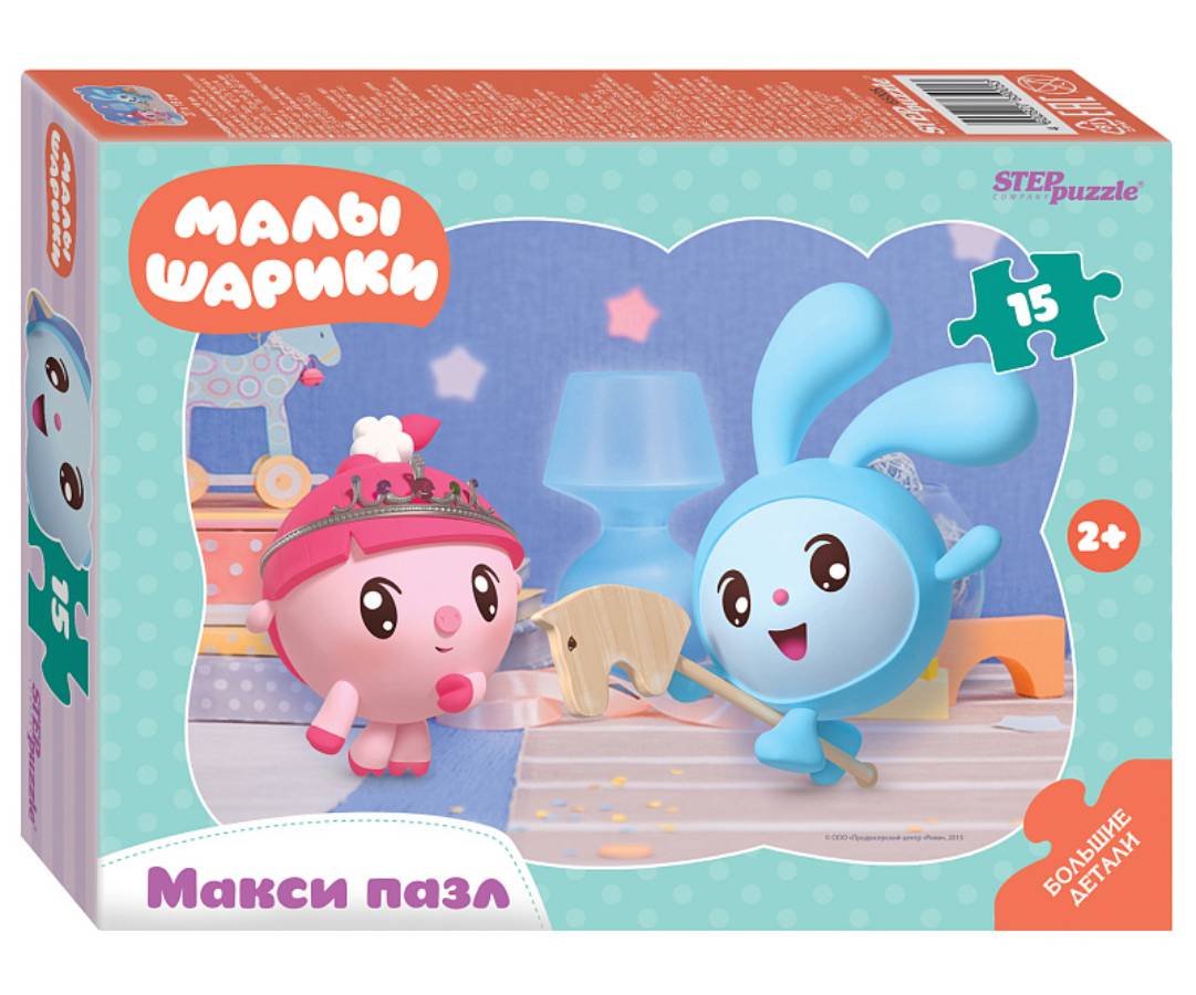 

Пазл макси Step puzzle 15 деталей Малышарики контурный, Малышарики (контурный)