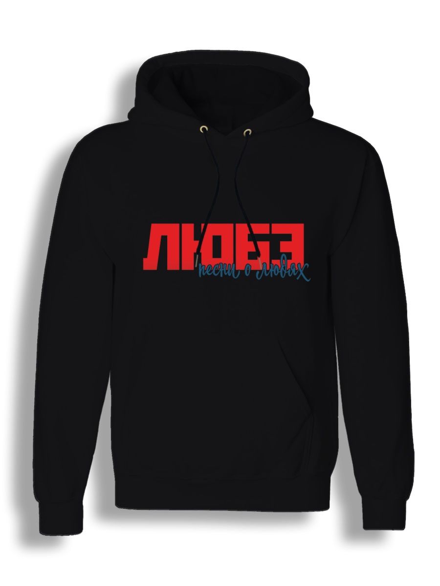 

Худи унисекс СувенирShop Рок-группа Любэ/Николай Расторгуев 3 черное XL, Черный, "Рок-группа Любэ/Николай Расторгуев" 3