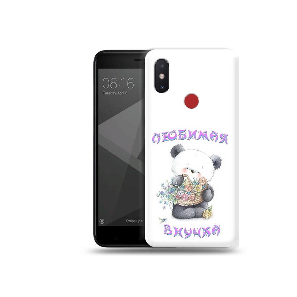 

Чехол MyPads Tocco для Xiaomi Mi 8 SE Любимая внучка (PT113500.331.110), Прозрачный, Tocco