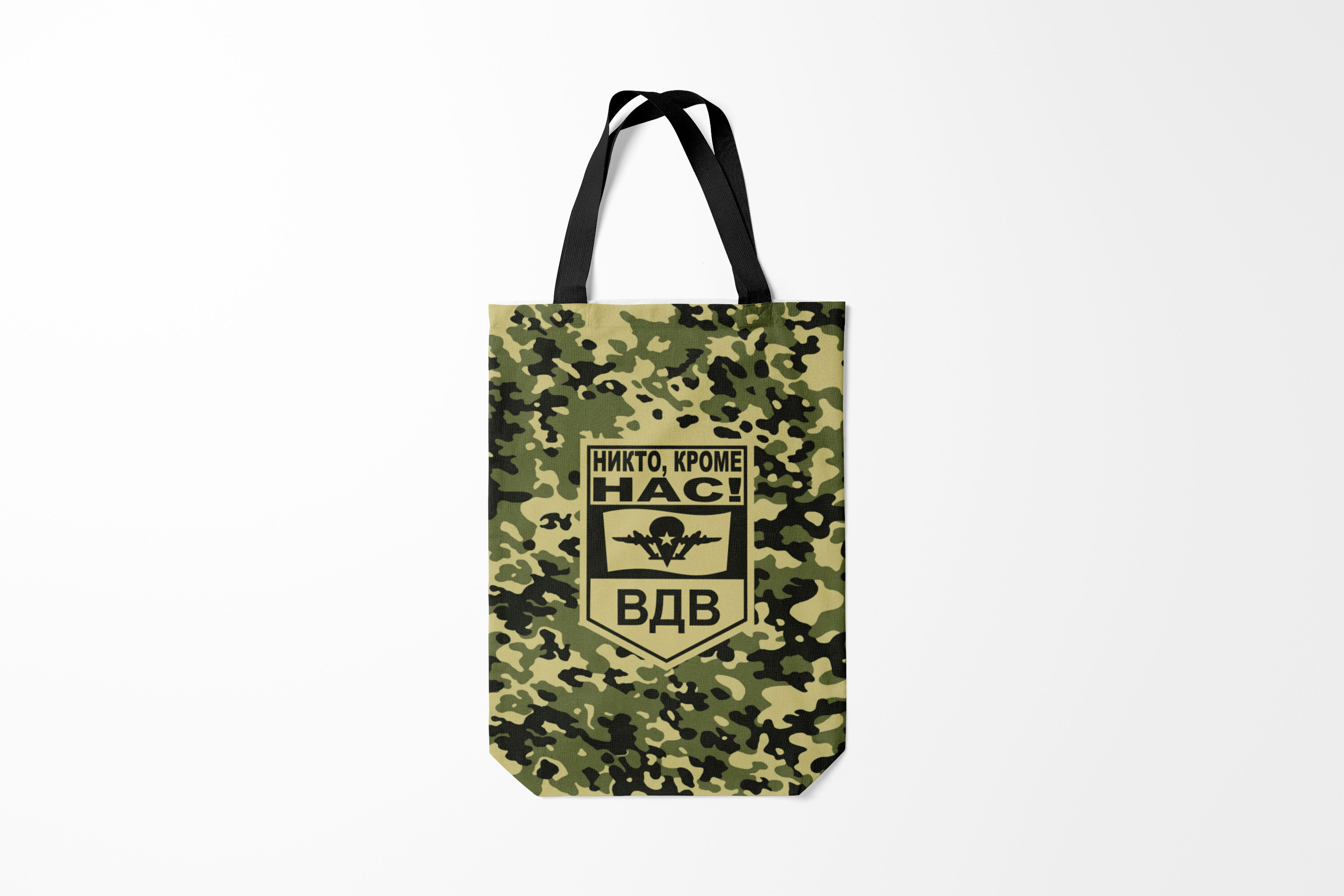 

Сумка шoппер унисекс Burnettie ВМФ и Морская пехота Подводник белый герб РФ, черный, ВМФ и Морская пехота Подводник белый герб РФ