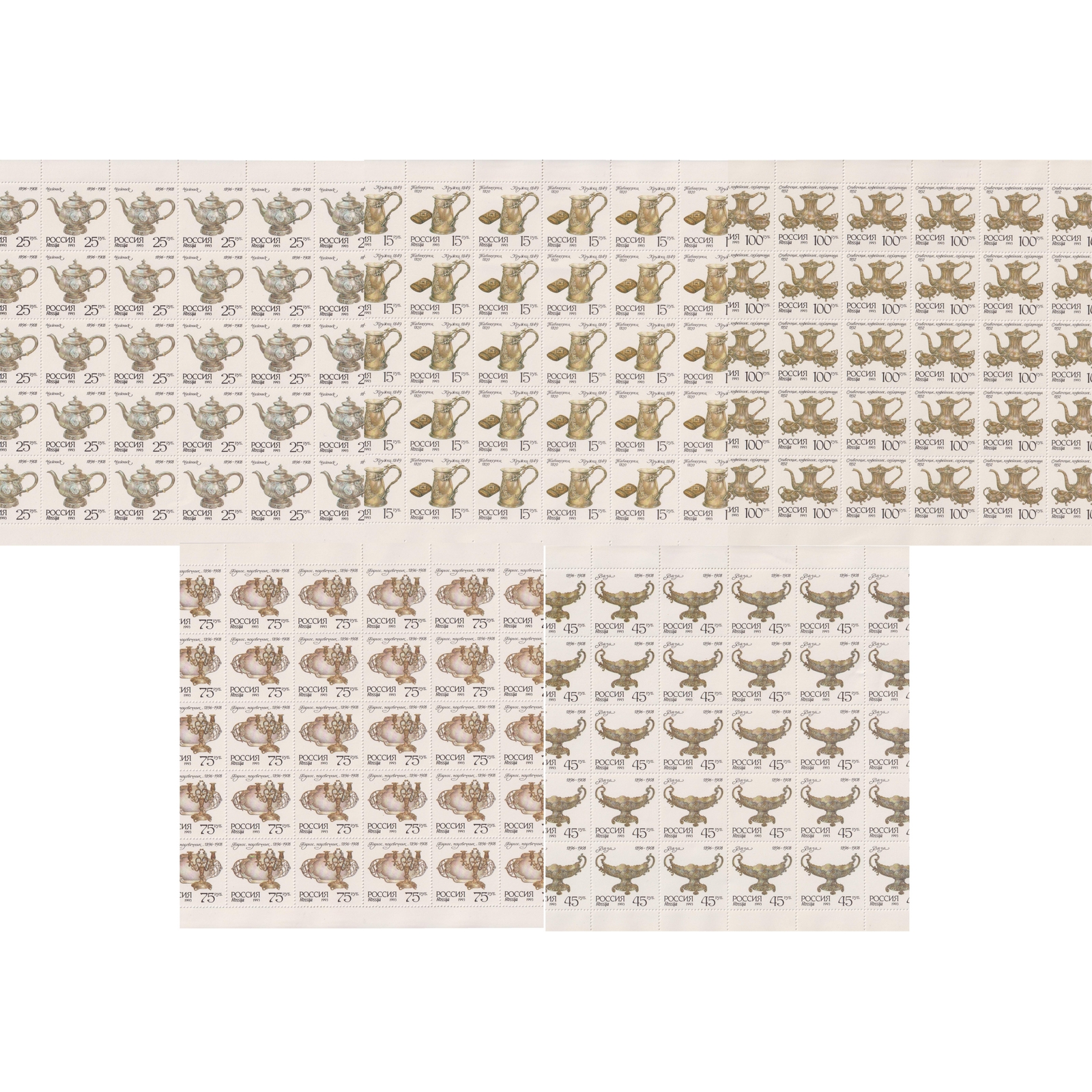 

Почтовые марки Россия Серебро в музеях Московского Кремля Искусство, ru88