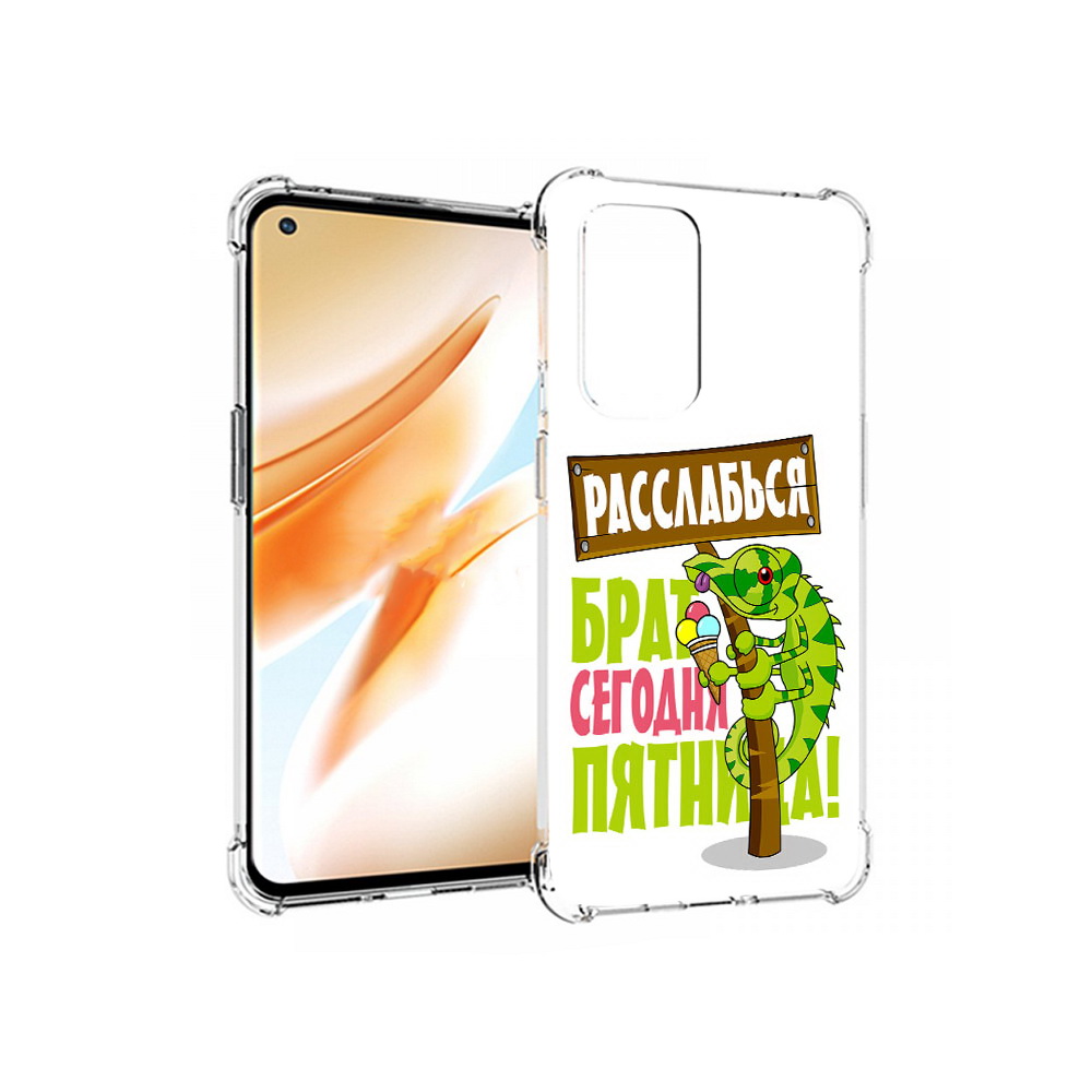 

Чехол MyPads Tocco для OnePlus 9 Pro пятница (PT159597.127.562), Прозрачный, Tocco